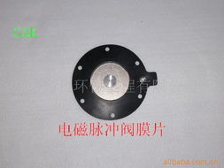 青島高科環(huán)保工程閥門(mén)產(chǎn)品列表 環(huán)境工程領(lǐng)域的關(guān)鍵設(shè)備解決方案